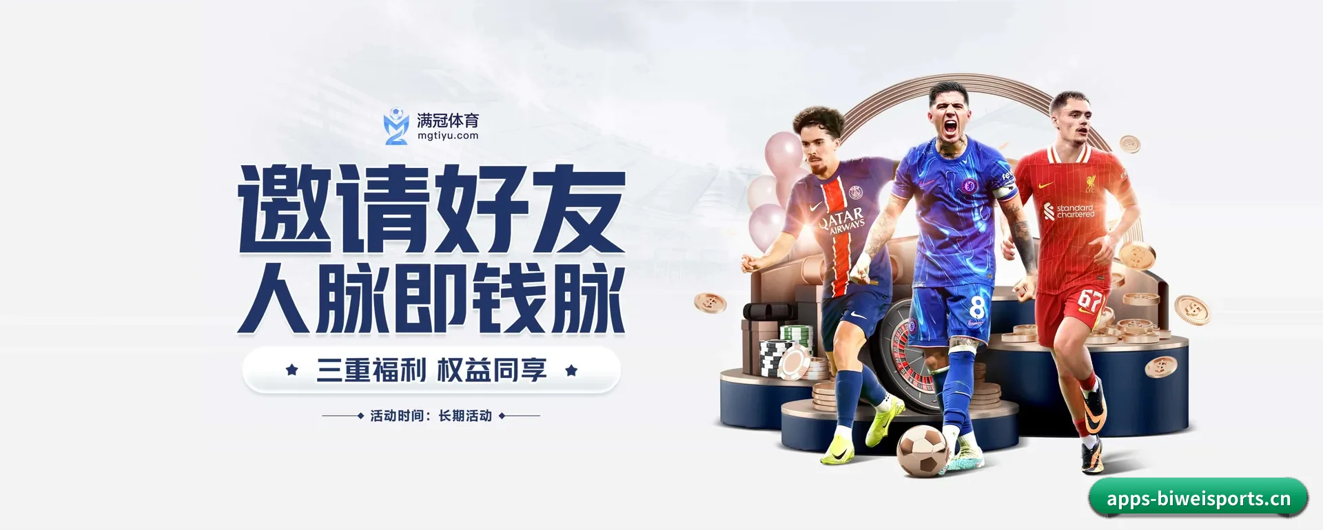 必威中文网五大内容分区,覆盖比赛转播与实时比分